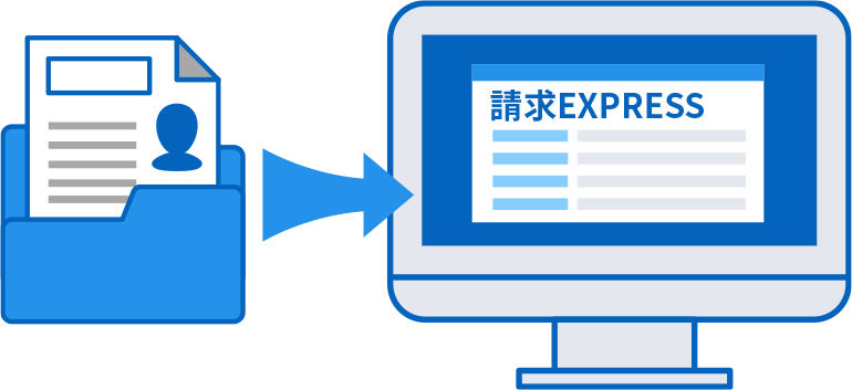 取引先マスター登録